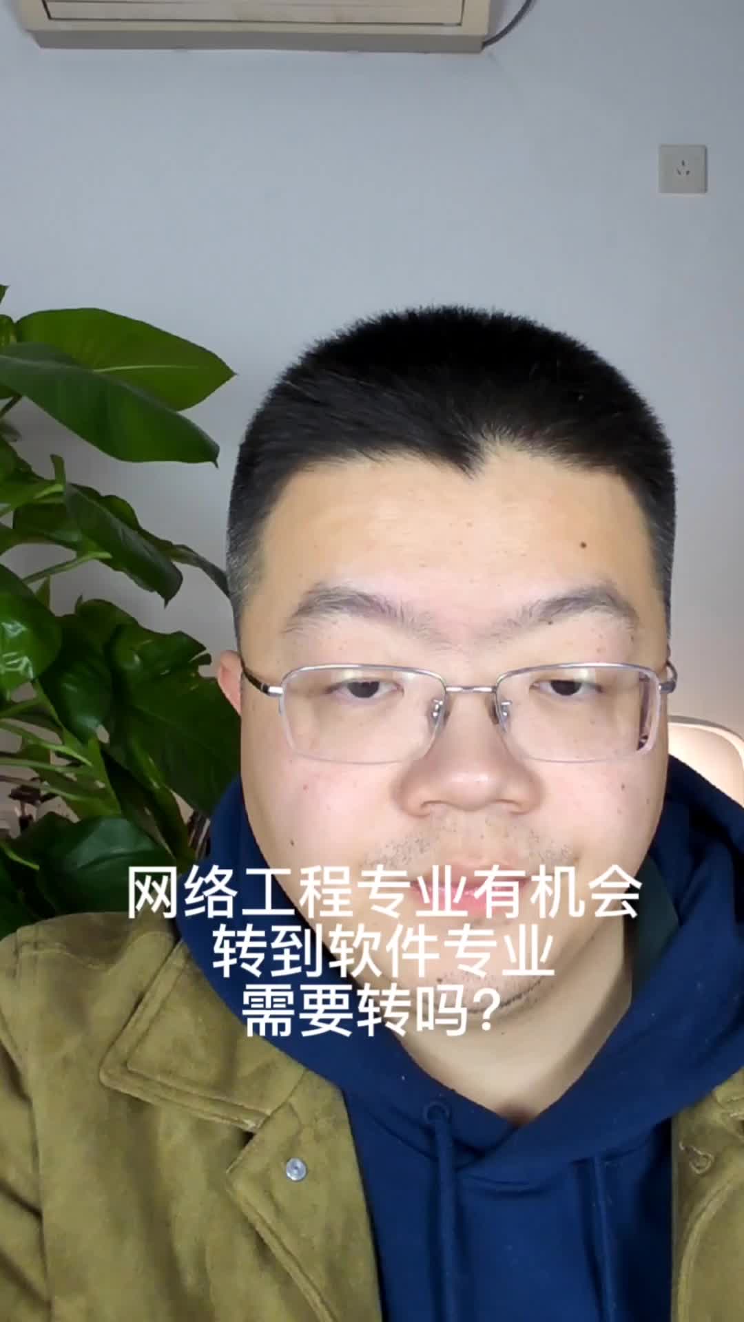 网络工程师专业有机会转到软件工程有必要吗